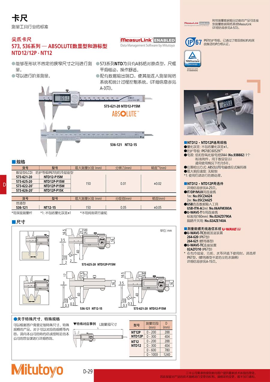 D29